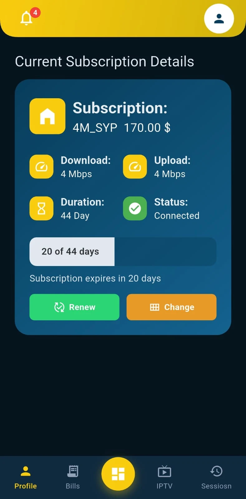 Syria Telecom screenshot