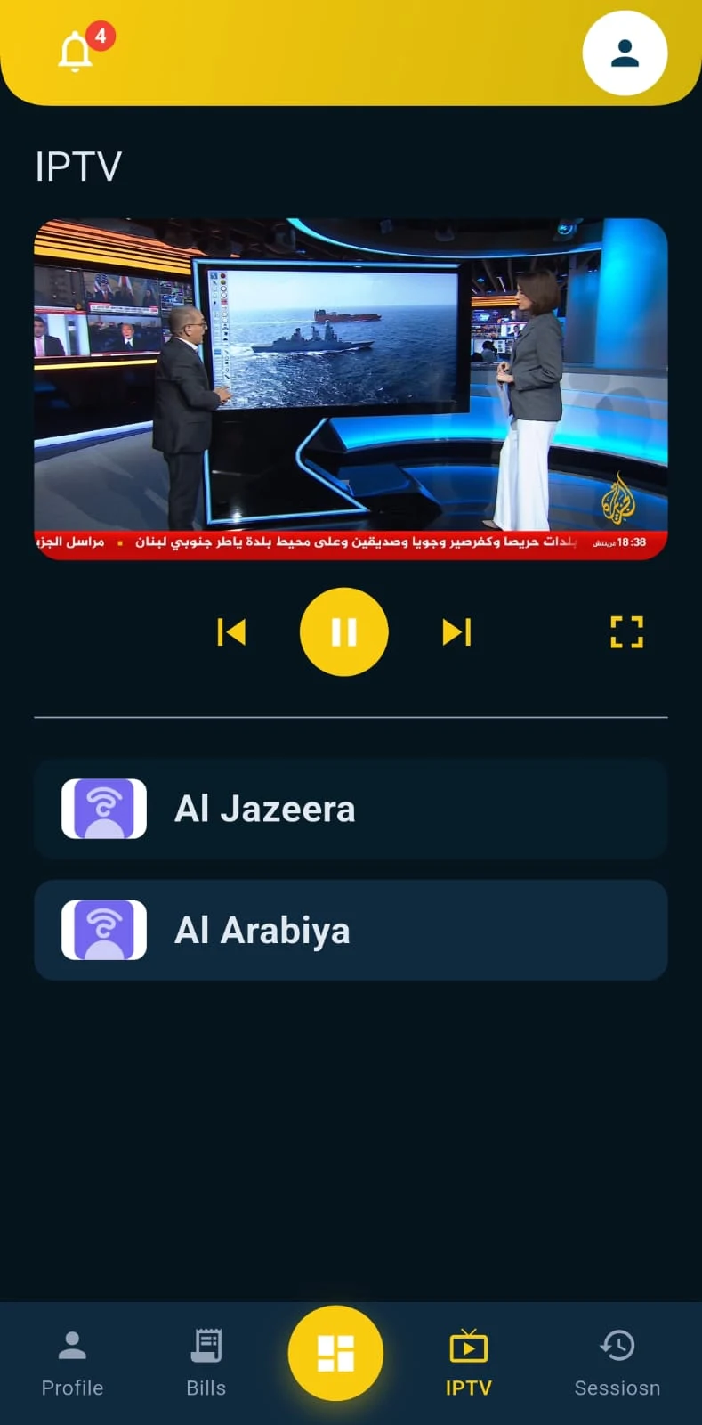 Syria Telecom screenshot